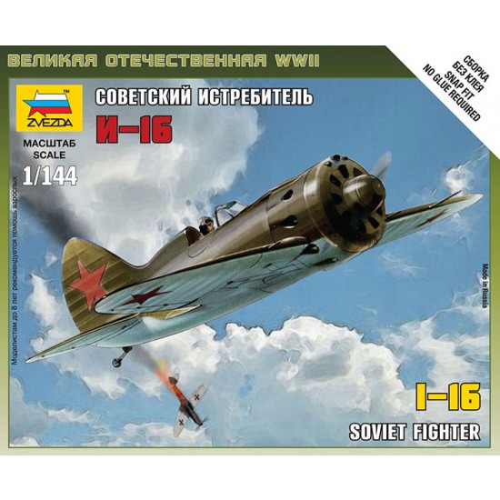 1/144 (Snap-Fit) Soviet Fighter Polikarpov I-16