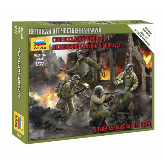1/72 Soviet Assault Group