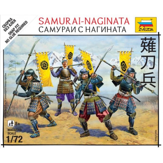 1/72 (Snap-Fit) Samurai-Naginata (5 Japanese Figures)