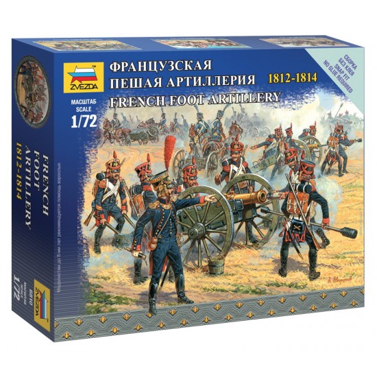 1/72 French Foot Artillery