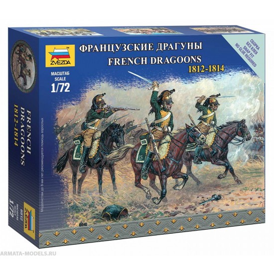 1/72 French Dragoons 1812-1814 (3 figures)