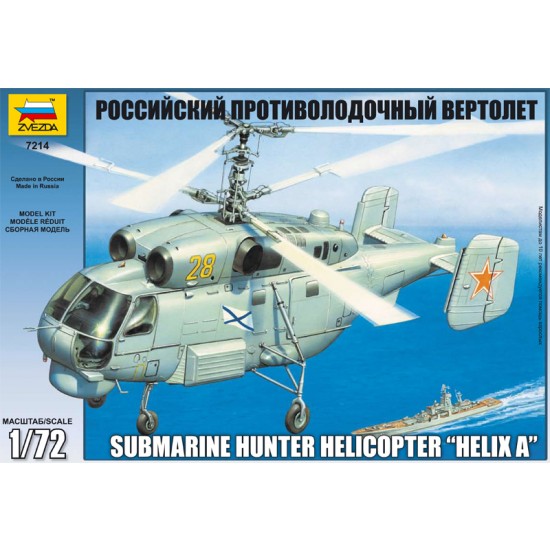 1/72 Soviet Submarine Hunter Helicopter Kamov Ka-27 Helix A