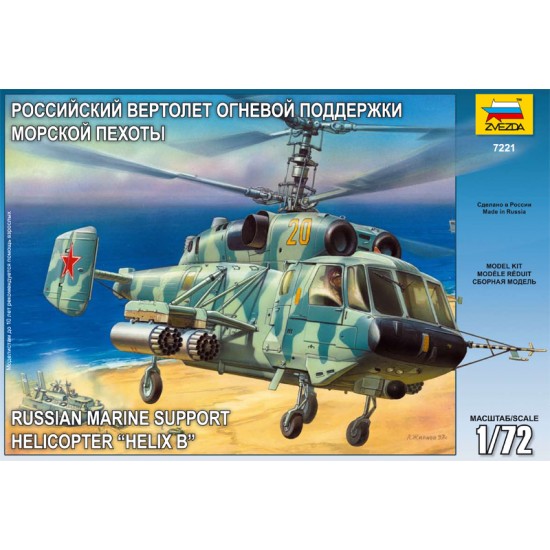 1/72 Soviet Marine Support Helicopter Kamov Ka-29 Helix B