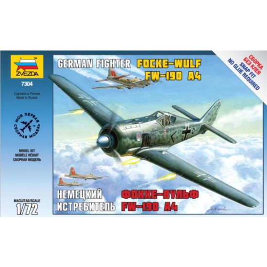 1/72 (Snap-Fit) German Fighter Focke-Wulf Fw 190A-4