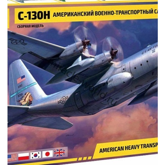 1/72 Lockheed C-130 H Hercules