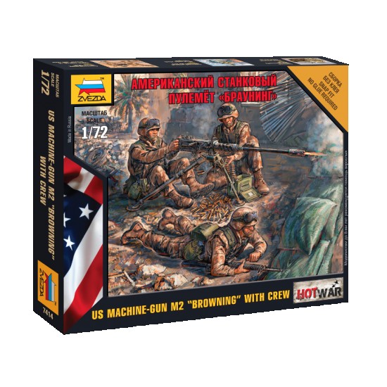 1/72 (Snap-Fit) US Machine Gun M2 Browning with Crew