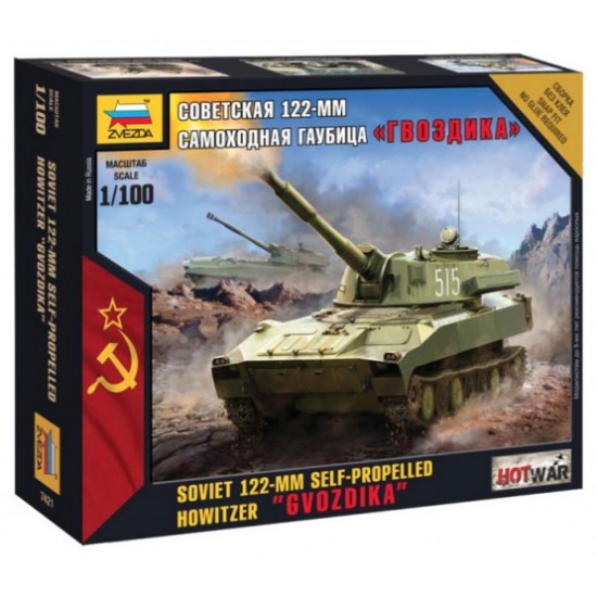 1/100 Soviet 122-MM Self Propelled Howitzer "GVOZDIKA"