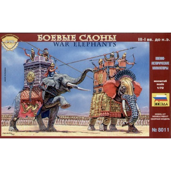 1/72 War Elephants III-I B.C. (2 Elephants+7 Figures)