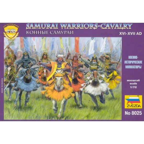 1/72 Samurai Warriors Cavalry XVI-XVII A.D. (17 Figures)