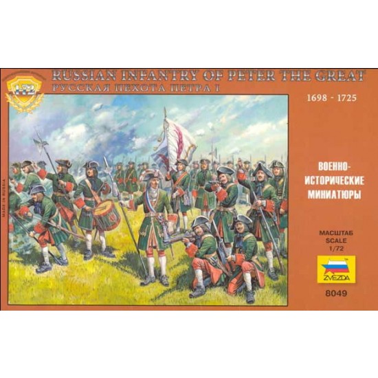 1/72 Russian Infantry of Peter the Great 1698-1725 (43 Figures)