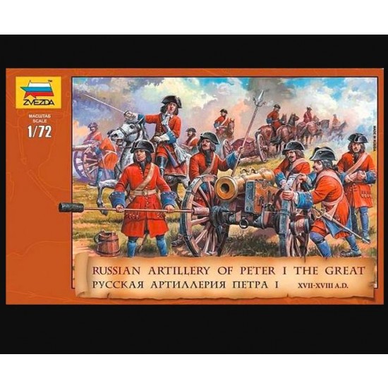 1/72 Russian Artillery of Peter the Great XVII-XVIII A.D.