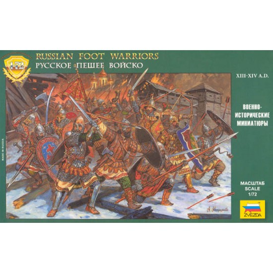 1/72 Russian Foot Warriors XIII-XIV A.D. (44 Figures)