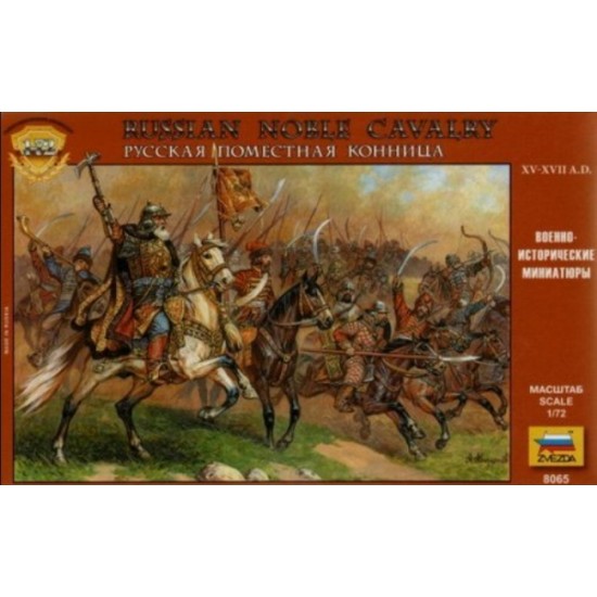 1/72 Russian Noble Cavalry XV-XVII A.D. (19 Figures)