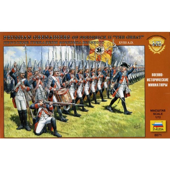 1/72 Prussian Grenadiers of the Frederick II "the Great"