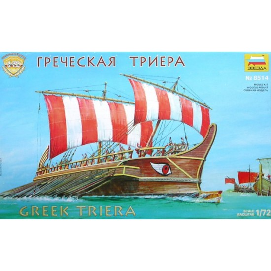 1/72 Greek Triera Warship