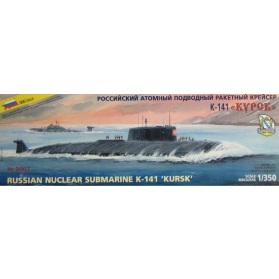 1/350 Russian Nuclear Submarine K-141 "Kursk"