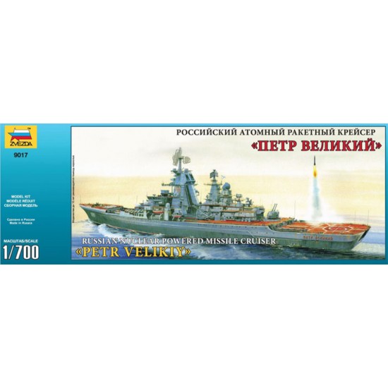 1/700 Russian Nuclear-Powered Missile Cruiser "Petr Velikiy"