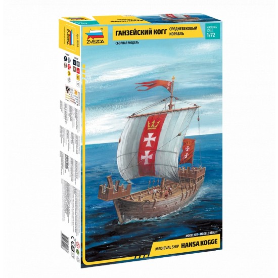 1/72 Hansa Kogge Medieval Ship