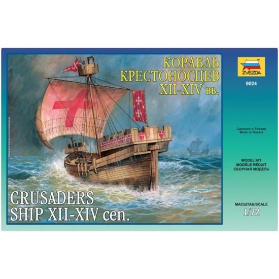 1/72 Crusaders Ship XII-XIV B.C.