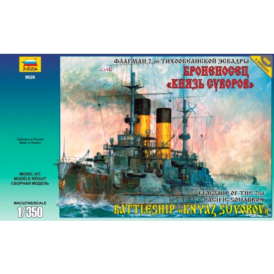1/350 Battleship "Knyaz Suvorov"