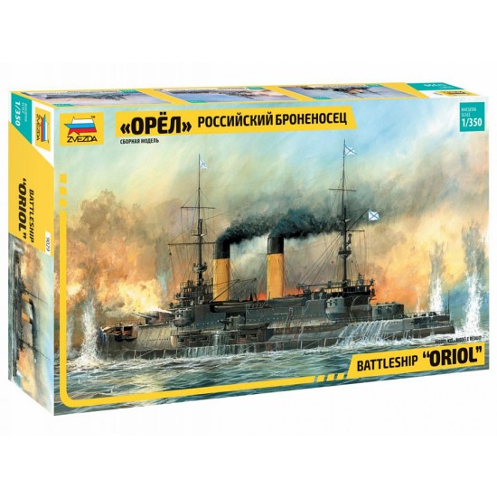1/350 Russian Imperial Battleship "Oriol"