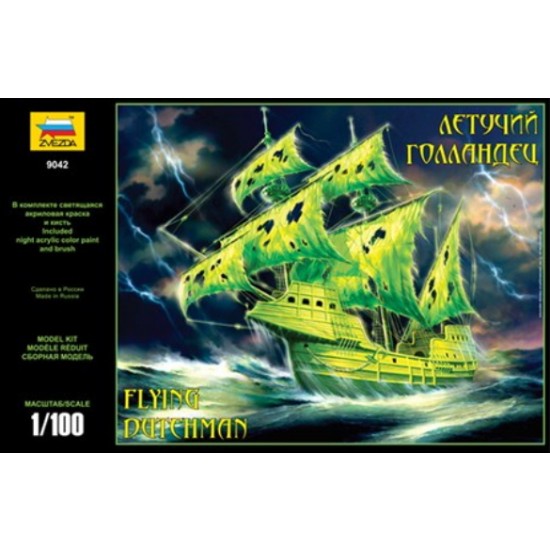 1/100 Flying Dutchman (Ghost Ship)