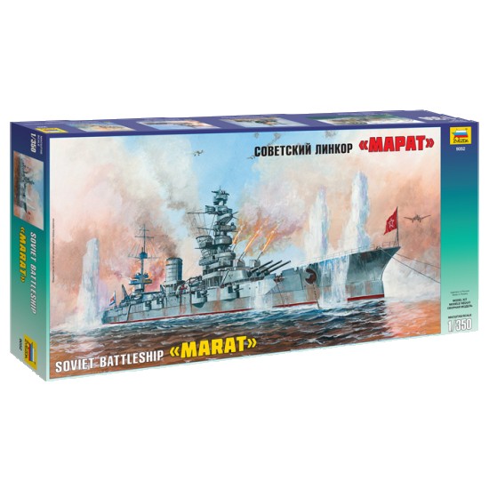 1/350 Soviet Battleship "Marat"