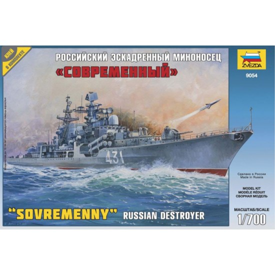 1/700 Russian Destroyer "Sovremenny" 