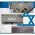IDF AFV Stencil (Masking) for 1/32, 1/35 Scale Models (80x60mm)