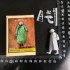 1/35 Stalker #1 (Post Apocalyptic) 1/35 Stalker #1 (Post Apocalyptic)
