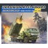 1/35 Ukrainian M142 HIMARS ATACMS/GMLRS 1/35 Ukrainian M142 HIMARS ATACMS/GMLRS
