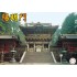Youmeimon (building size: height 158mm, width 175mm) Youmeimon (building size: height 158mm, width 175mm)