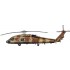 1/35 Sikorsky SH-60F SeaHawk 1/35 Sikorsky SH-60F SeaHawk