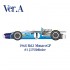 1/20 Full Detail Kit: MATRA MS11 Ver.A 1968 Rd.3 Monaco GP 1/20 Full Detail Kit: MATRA MS11 Ver.A 1968 Rd.3 Monaco GP