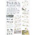 1/350 IJN Kongo 1944 Super Detail set with Wooden Deck for Fujimi kit 1/350 IJN Kongo 1944 Super Detail set with Wooden Deck for Fujimi kit