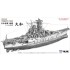 1/700 IJN Yamato 1945 Battleship 1/700 IJN Yamato 1945 Battleship