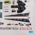 1/72 F-117A NIGHTHAWK Interior parts (3D decals) for Hasegawa kit 1/72 F-117A NIGHTHAWK Interior parts (3D decals) for Hasegawa kit
