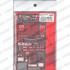 1/24 Lancia Super Delta Upgrade Parts for Hasegawa kit 1/24 Lancia Super Delta Upgrade Parts for Hasegawa kit
