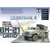 The Modern Modelling Magazine - Abrams Squad Issue No.14 (English, 72 pages)
