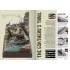 The Modern Modelling Magazine - Abrams Squad Vol.41 (English, 96 pages)