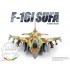 1/32 General Dynamics F-16I SUFA