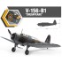 1/48 Vought V-156-B1 Chesapeake Dive Bomber