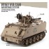 1/35 M163 Vulcan Air Defense System