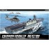 1/700 ROK Navy Dokdo LPH 6111 (multi colour parts)