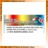 1/35 Simulating Anti Reflection Coating Lens Sticker for Lav-25 Family