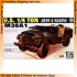 1/35 M38A1 1/4t 4x4 Utility Truck