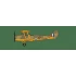 1/48 de Havilland Tiger Moth