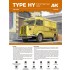 1/35 Type Hy Commercial Van