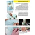 Building Materials - Carving Foam 8mm A5 Size (228 x 152mm)