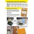 Building Materials - Extruded Foam 30mm A4 Size